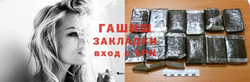 ГАШИШ hashish  OMG ссылка  Луза 