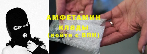 прущий лед Вязники