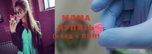 mix Вяземский