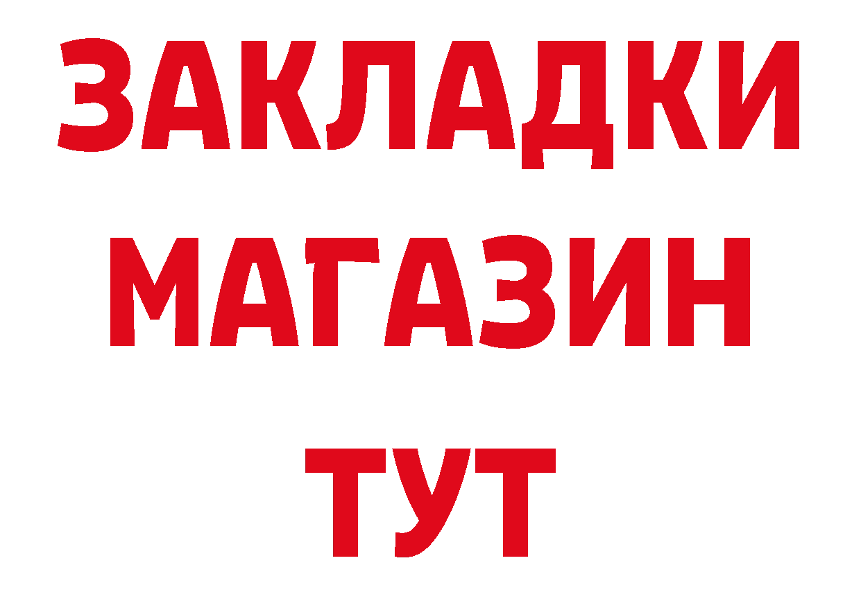 Где найти наркотики? дарк нет состав Луза